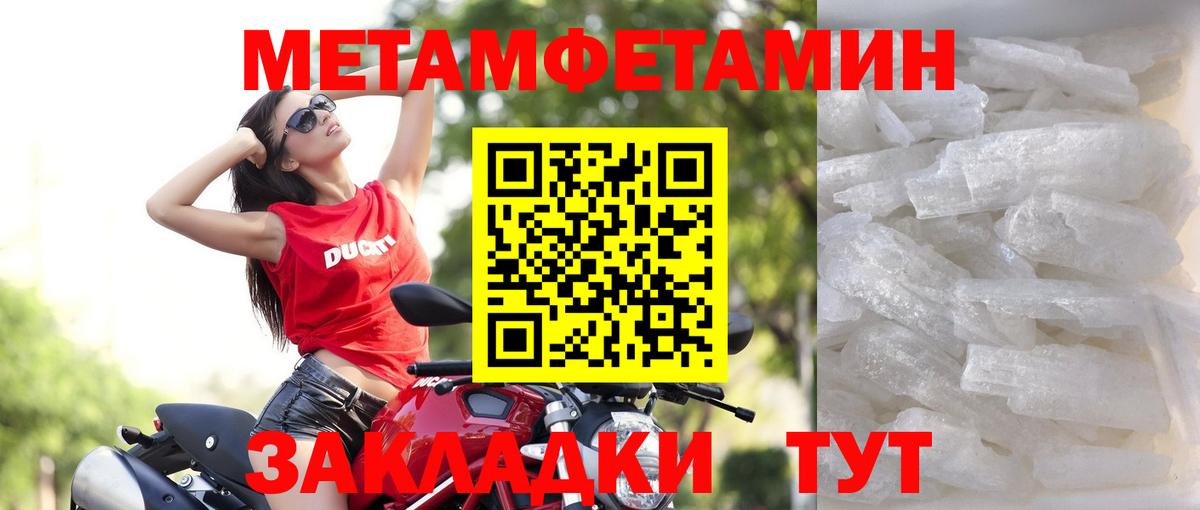 Amphetamine 98% Павловский Посад