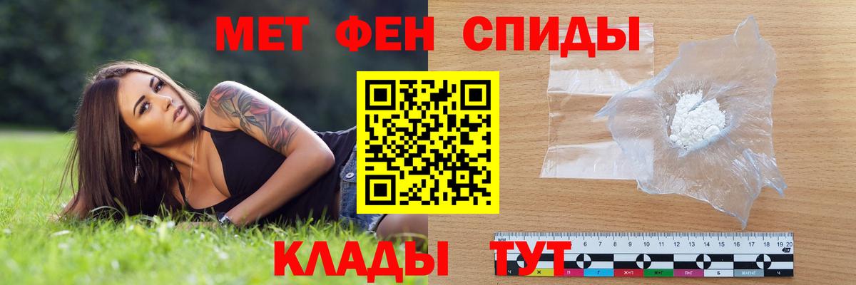 АМФ VHQ Павловский Посад