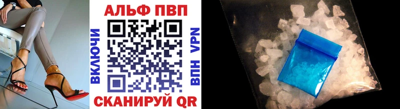 сколько стоит  Павловский Посад  APVP VHQ 