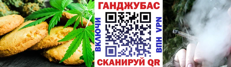 KRAKEN маркетплейс  Павловский Посад  Cannafood марихуана 