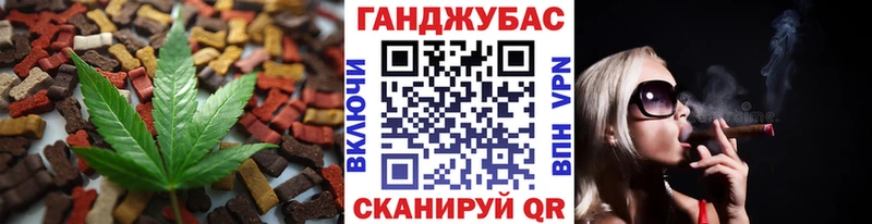 Печенье с ТГК конопля Павловский Посад