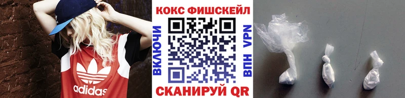 даркнет какой сайт где продают наркотики Павловский Посад Кокаин FishScale