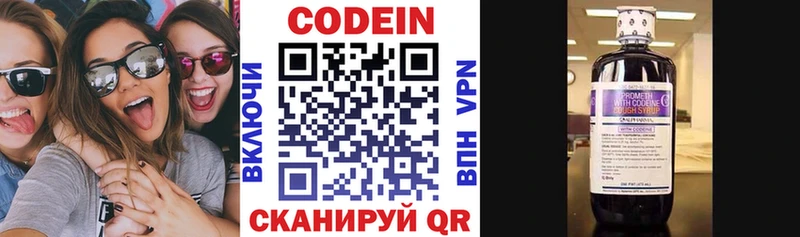 наркошоп  Павловский Посад  kraken вход  Codein Purple Drank 
