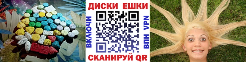 ЭКСТАЗИ Punisher Павловский Посад