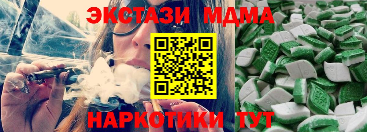 ЭКСТАЗИ бентли  ЭКСТАЗИ Дубай  Вход с VPN  Павловский Посад 
