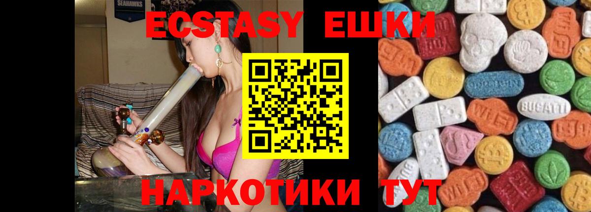 ЭКСТАЗИ mix Павловский Посад