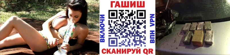 как найти   Павловский Посад  Гашиш гарик 