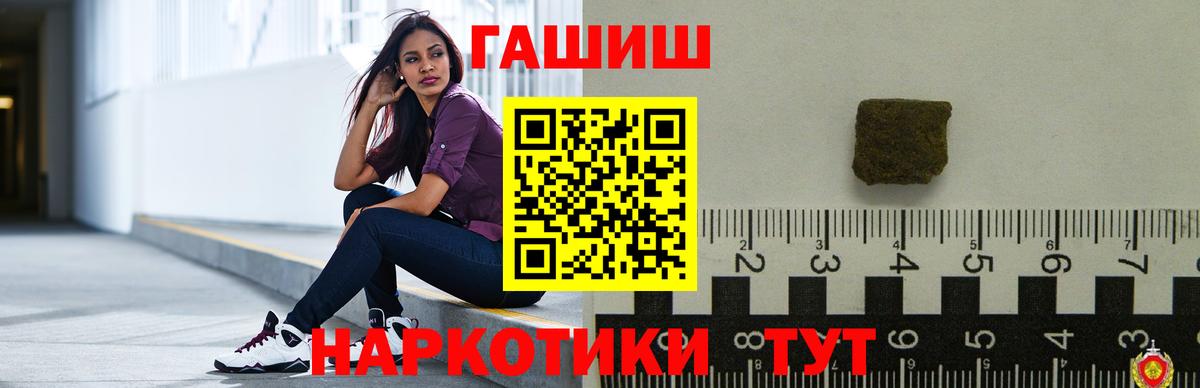 ГАШ убойный Павловский Посад