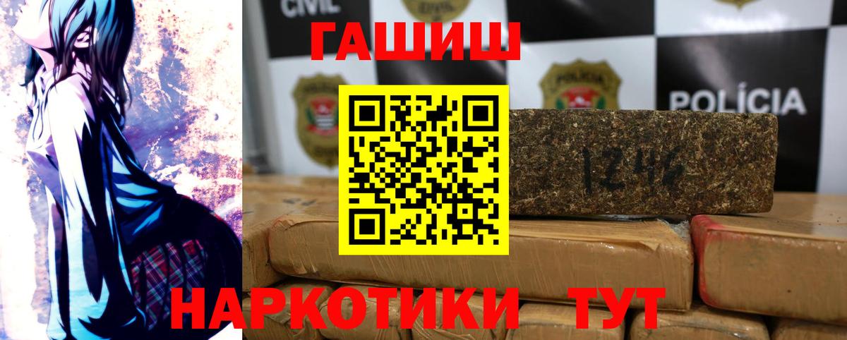 Павловский Посад  ГАШИШ hashish  магазин продажи наркотиков  ГАШ AMNESIA HAZE  Вход с VPN 
