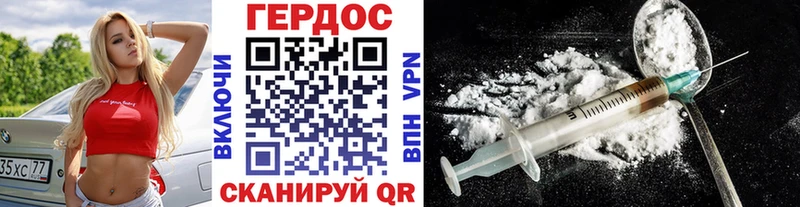 Героин VHQ  Павловский Посад 