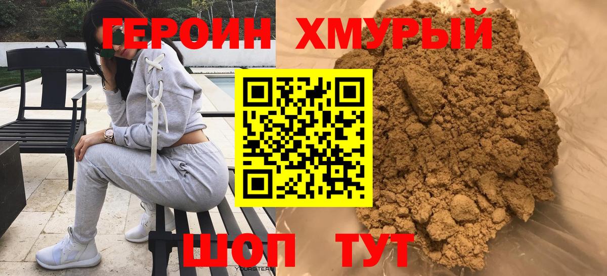 Кокаин  MDMA  Канабис  Меф   ГАШИШ  Павловский Посад  Гашиш 