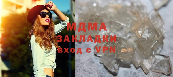 мдма Нея