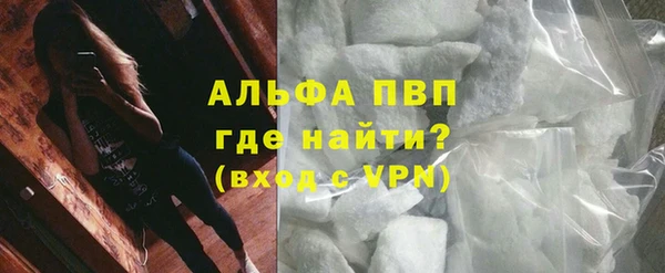 кокаин Нефтегорск