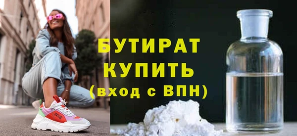 мдма Нея