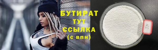 гашиш Новокубанск