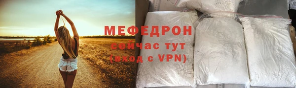 метадон Новозыбков