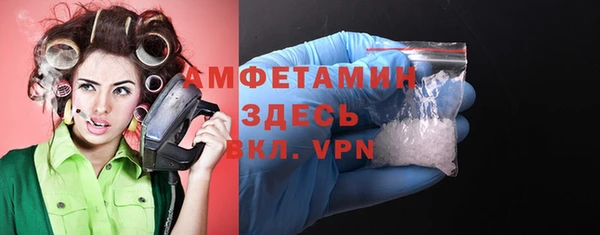кокаин Нефтегорск