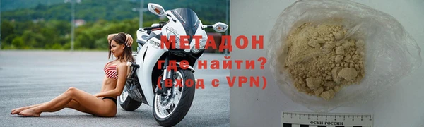 кокаин Нефтегорск