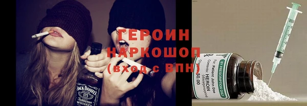метадон Новозыбков