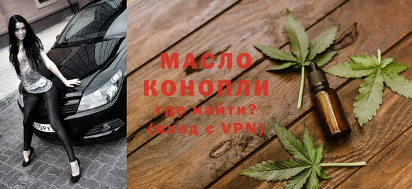дмт Нефтекумск