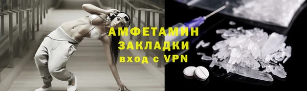 кокаин Нефтегорск