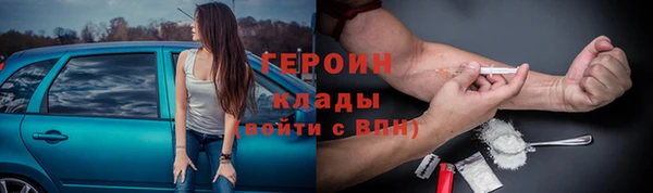 метадон Новозыбков