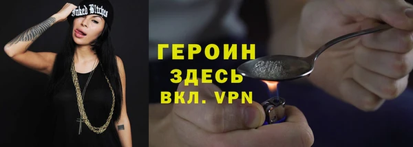 мдма Нея