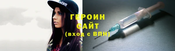 мдма Нея