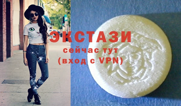 кокаин Нефтегорск