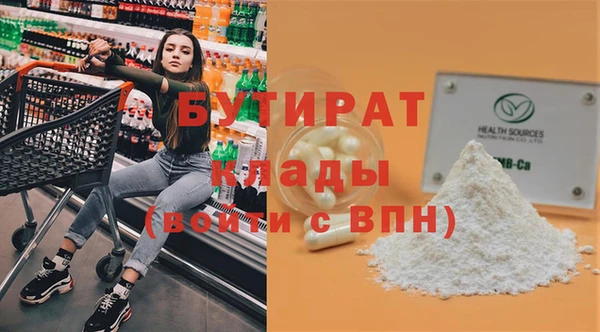 кокаин Нефтегорск