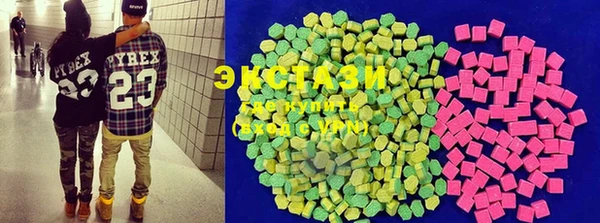 дистиллят марихуана Новодвинск