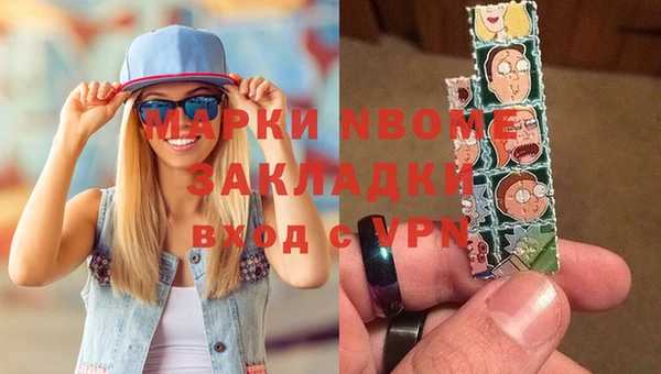 гашиш Новокубанск