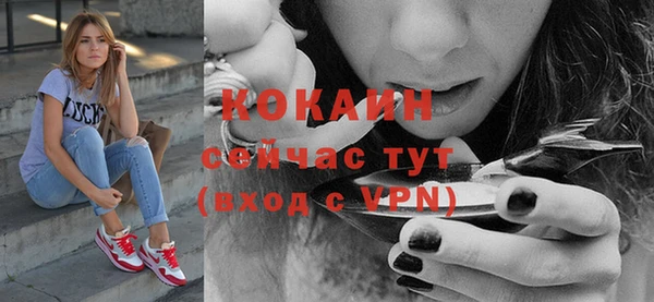 прущие крисы Беслан