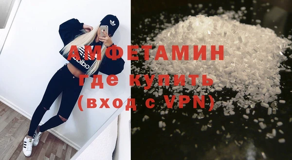 мдма Нея