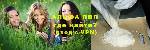 метадон Новозыбков
