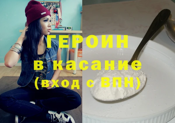 мдма Нея