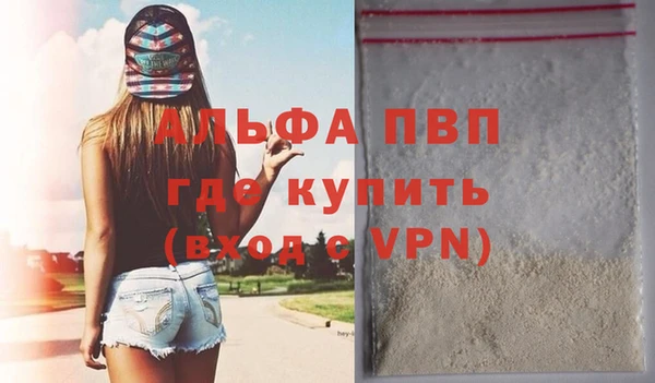 кокаин Нефтегорск
