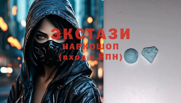 дмт Нефтекумск