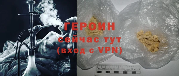 кокаин Нефтегорск