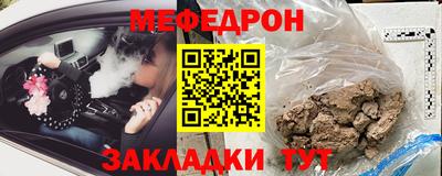 гашик Гусь-Хрустальный