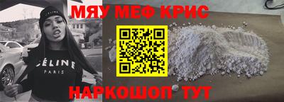 прущая мука Гусиноозёрск