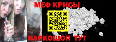 прущая мука Гусиноозёрск