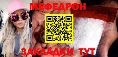 мефедрон VHQ Азнакаево