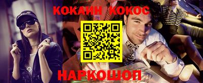 прущая мука Гусиноозёрск