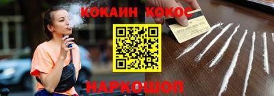 бутират Будённовск