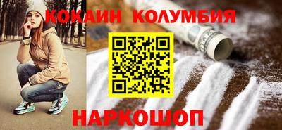 прущая мука Гусиноозёрск
