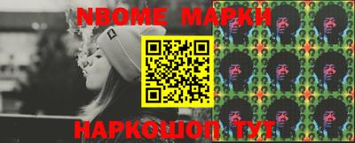 бутират Будённовск