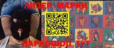 бутират Будённовск