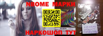 бутират Будённовск