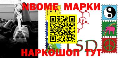прущая мука Гусиноозёрск